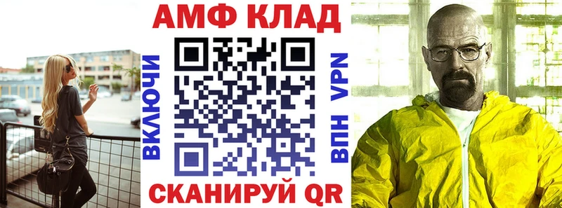 Amphetamine VHQ  Купить  Анива 