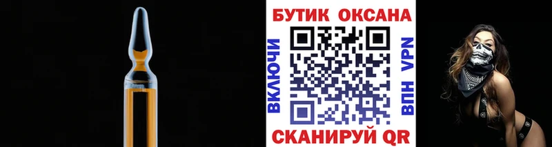 Купить где  Анива  Бутират BDO 33% 