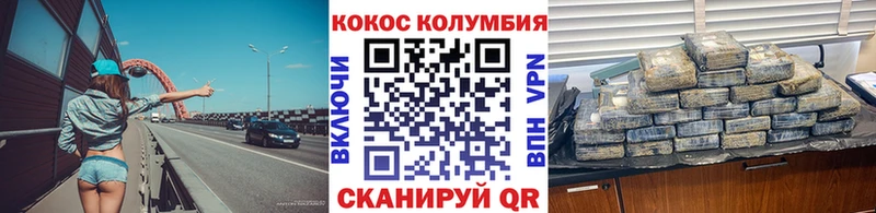 Cocaine Боливия  Купить закладки  Анива 