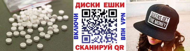 ЭКСТАЗИ таблы  Купить где  Анива 