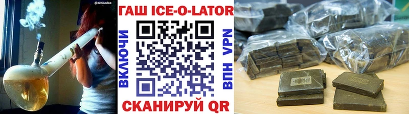 Купить где  Анива  Гашиш Premium 
