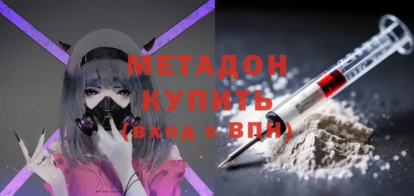 мяу мяу кристалл Белокуриха