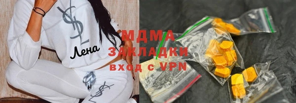 каннабис Беломорск
