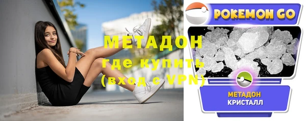 метамфетамин Белоозёрский