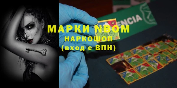 мяу мяу кристалл Белокуриха