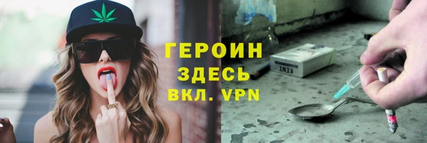 метамфетамин Белоозёрский