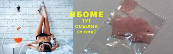 мяу мяу кристалл Белокуриха