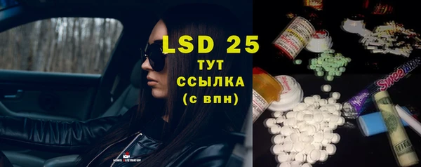 мяу мяу кристалл Белокуриха