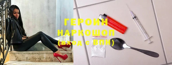 метамфетамин Белоозёрский