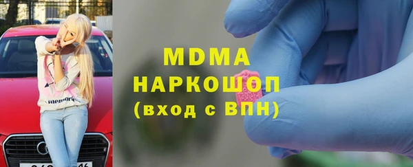 мяу мяу кристалл Белокуриха