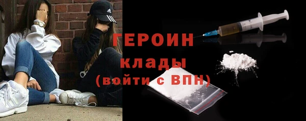 наркотики Балахна