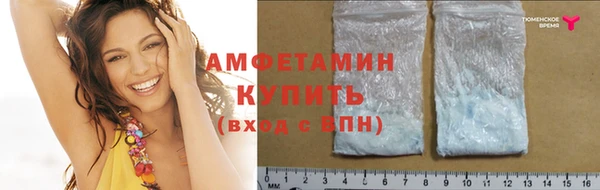 метамфетамин Белоозёрский