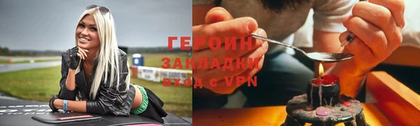 мяу мяу кристалл Белокуриха