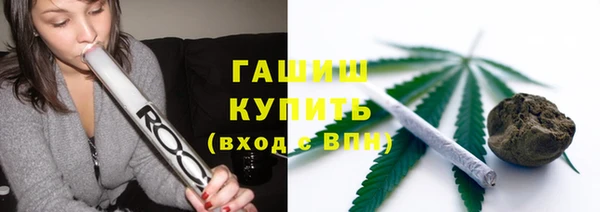 каннабис Беломорск