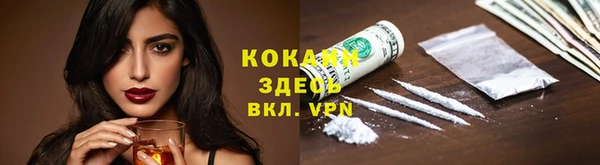 каннабис Беломорск