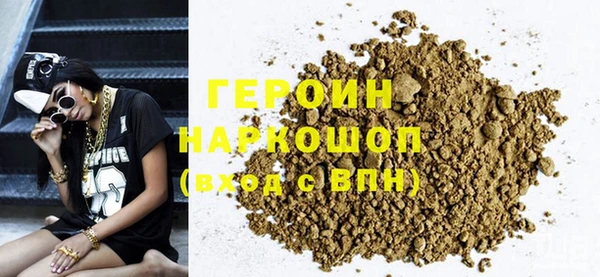 наркотики Богданович