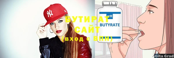 MDMA Балабаново
