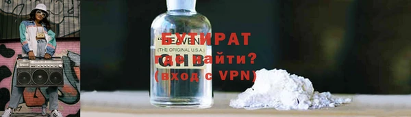 метамфетамин Белоозёрский