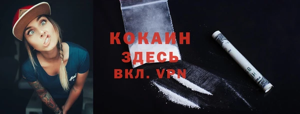каннабис Беломорск