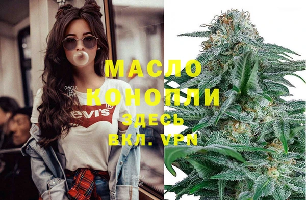 каннабис Беломорск