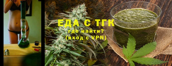 метамфетамин Белоозёрский