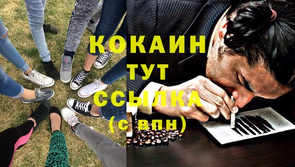 каннабис Беломорск