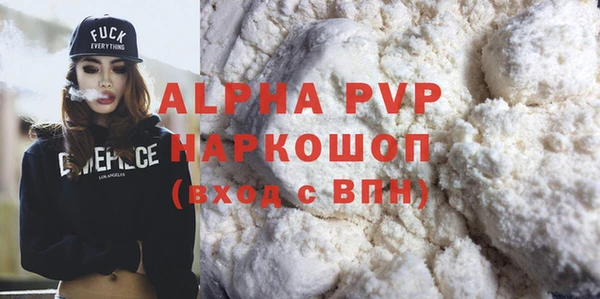 твердый Баксан