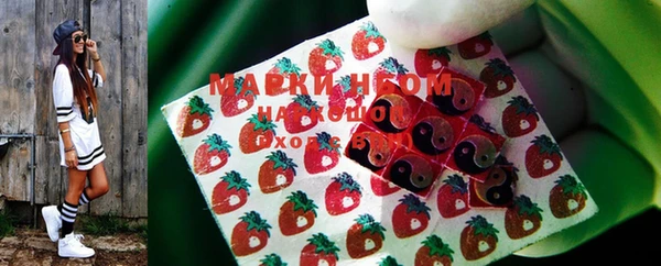мяу мяу кристалл Белокуриха
