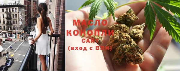 метамфетамин Белоозёрский