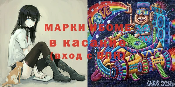 мяу мяу кристалл Белокуриха