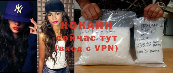 метамфетамин Белоозёрский