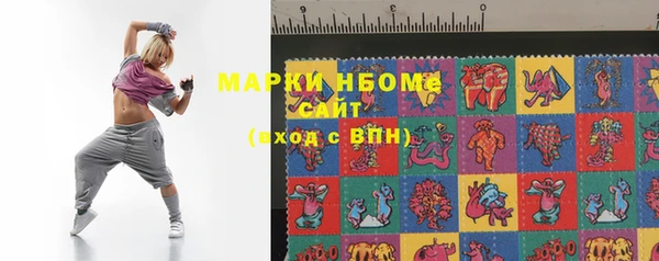 наркотики Балахна