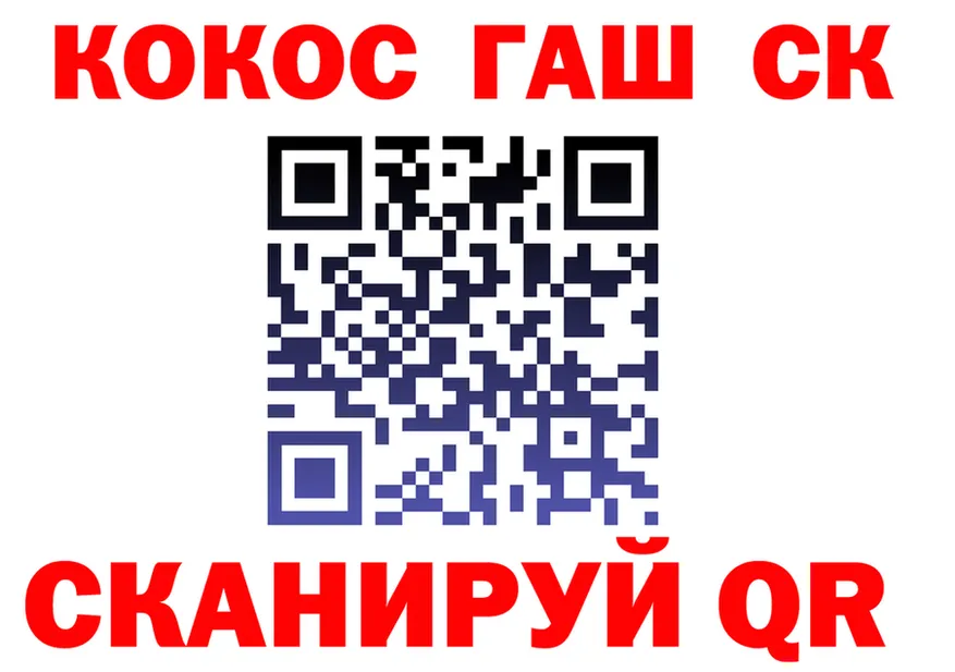 ГАШ хэш зеркало маркетплейс мега Анива