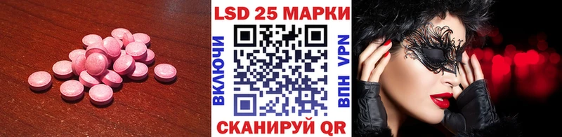 LSD-25 экстази кислота  Купить закладки  Анива 