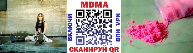 Купить  Анива  MDMA кристаллы 