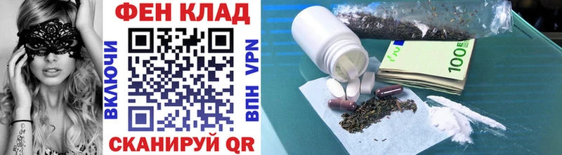 Метамфетамин витя  Купить  Анива 