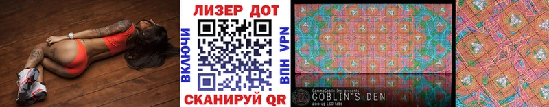 Купить  Анива  Марки N-bome 1500мкг 