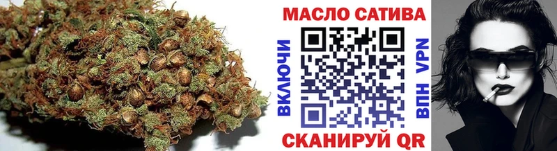 ТГК THC oil  Купить где  Анива 